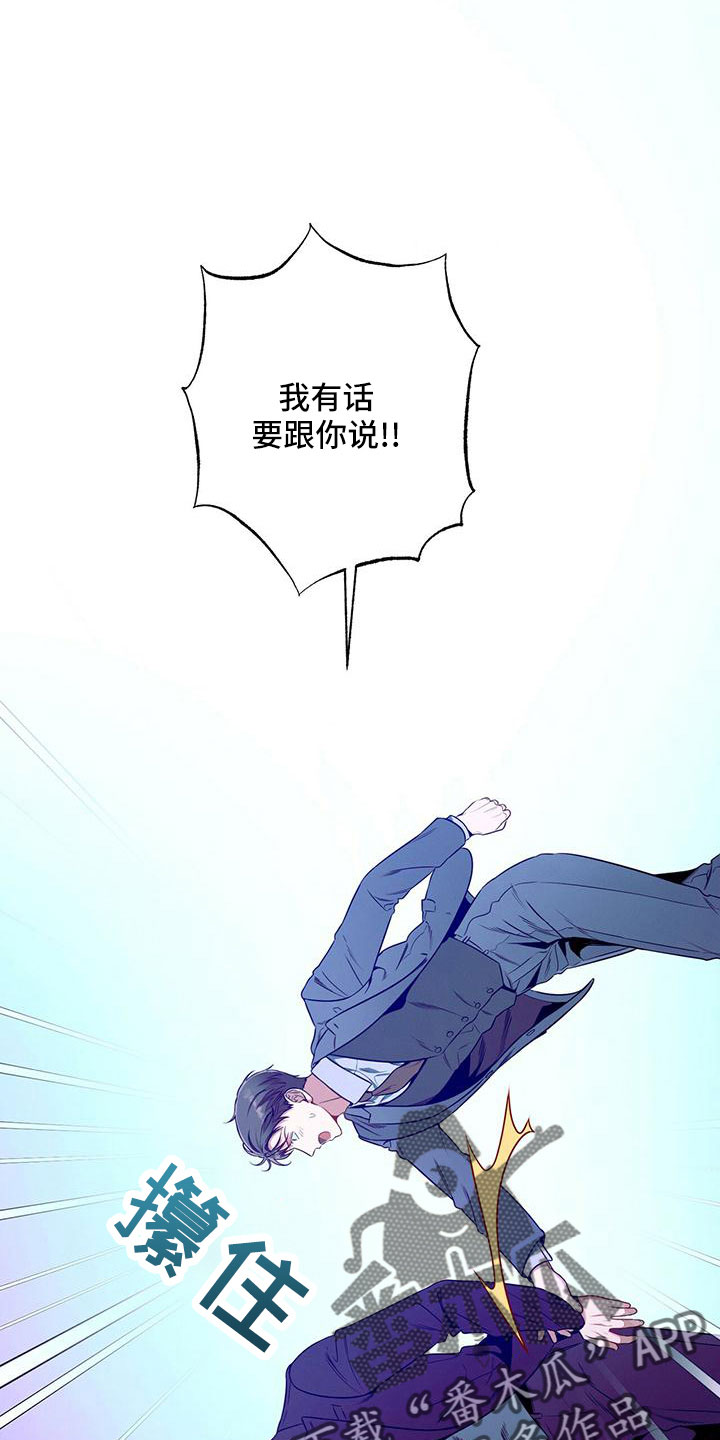 第93章：相亲20