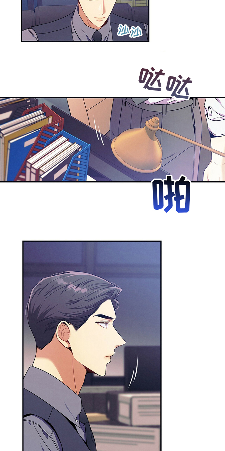 第62章：过去8