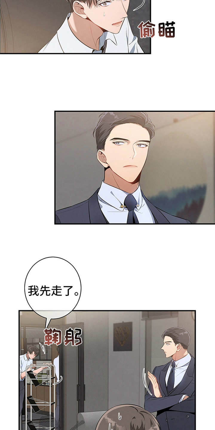 第19章：测试8