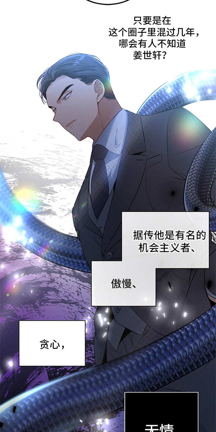 第4章：偶遇19