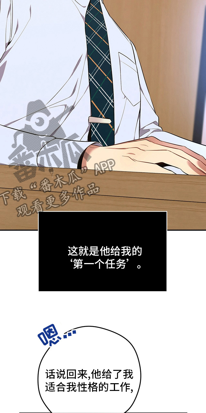 第47章：压榨28