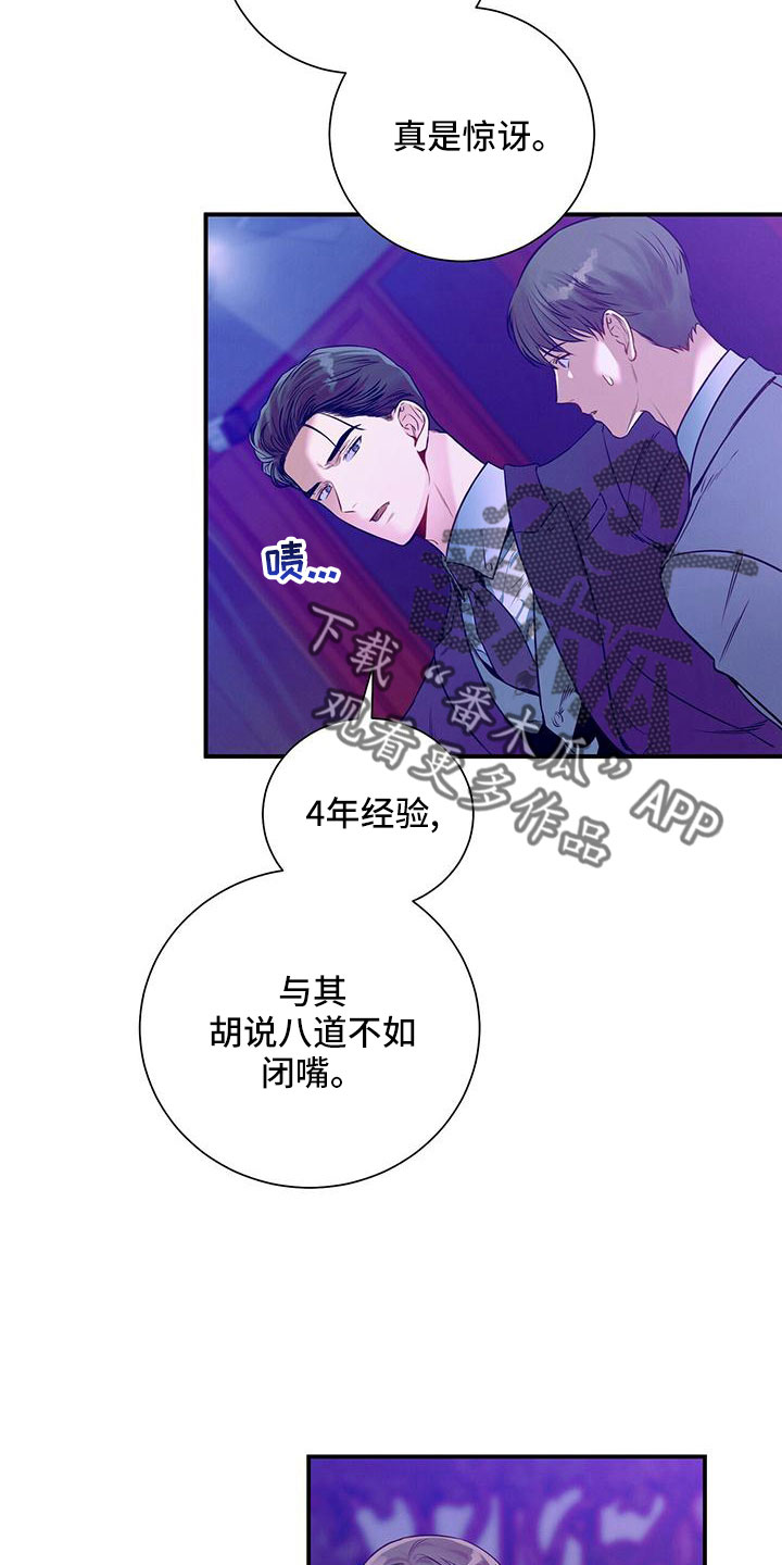 第93章：相亲11