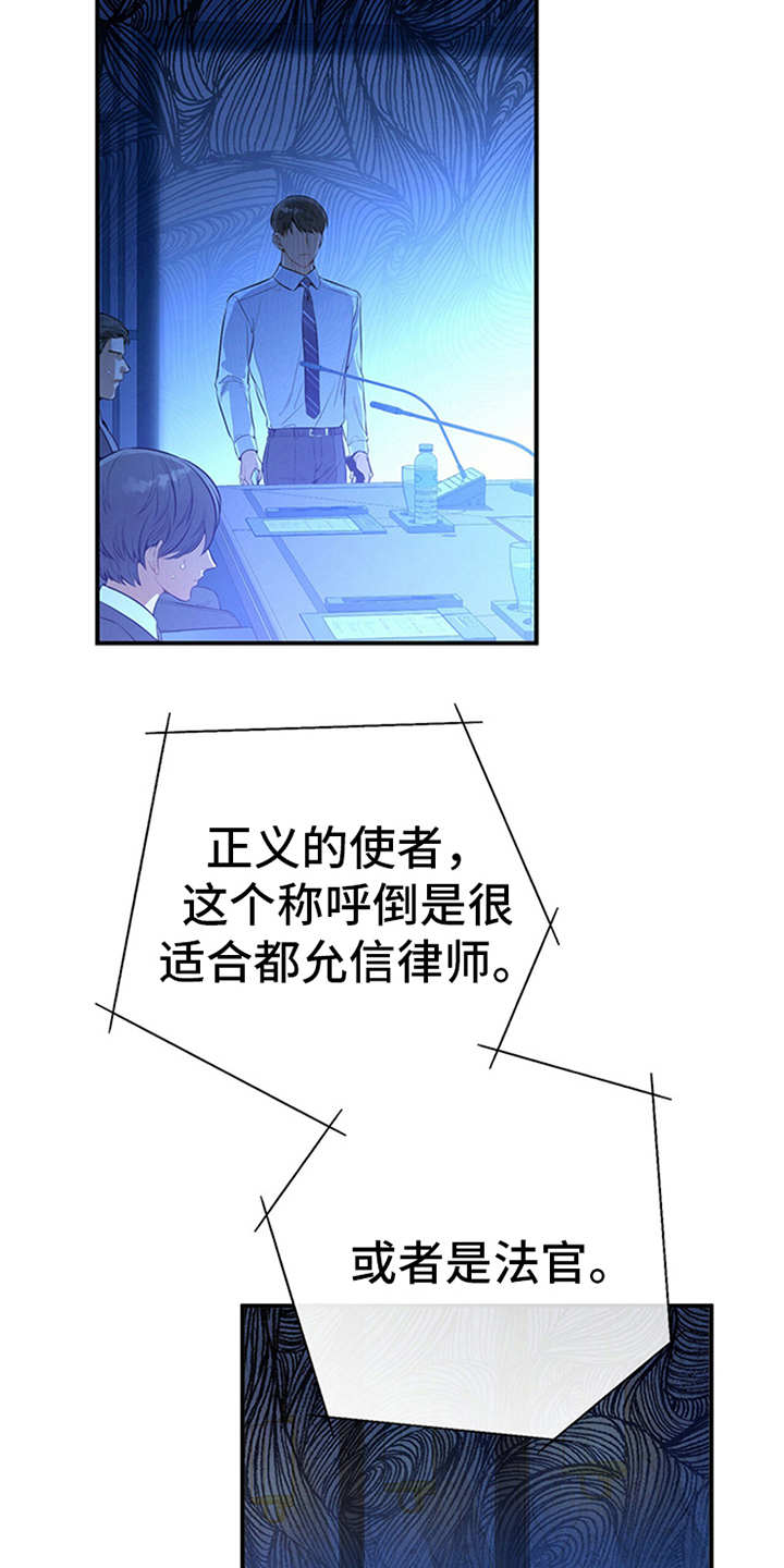 第32章：针锋相对11