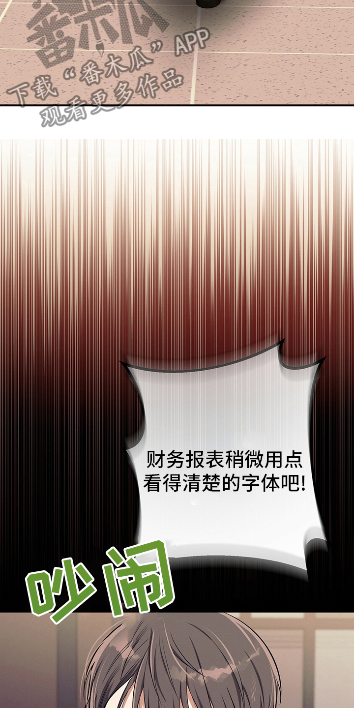 第48章：十分钟13