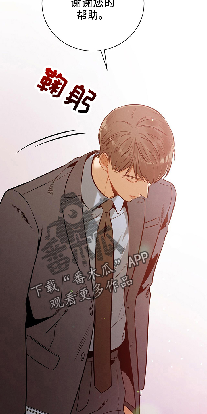 第87章：一定去11