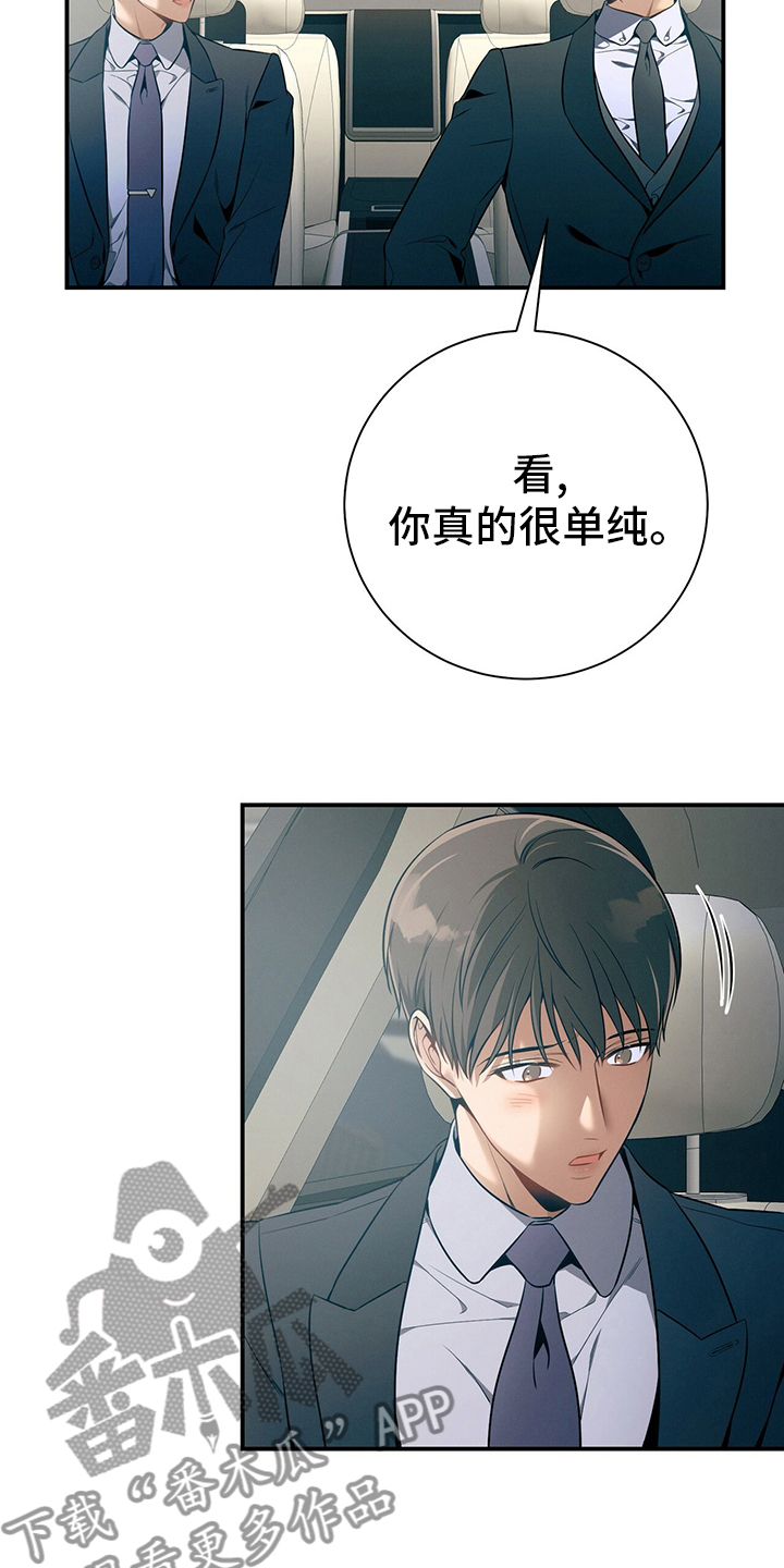 第45章：有点奇怪14