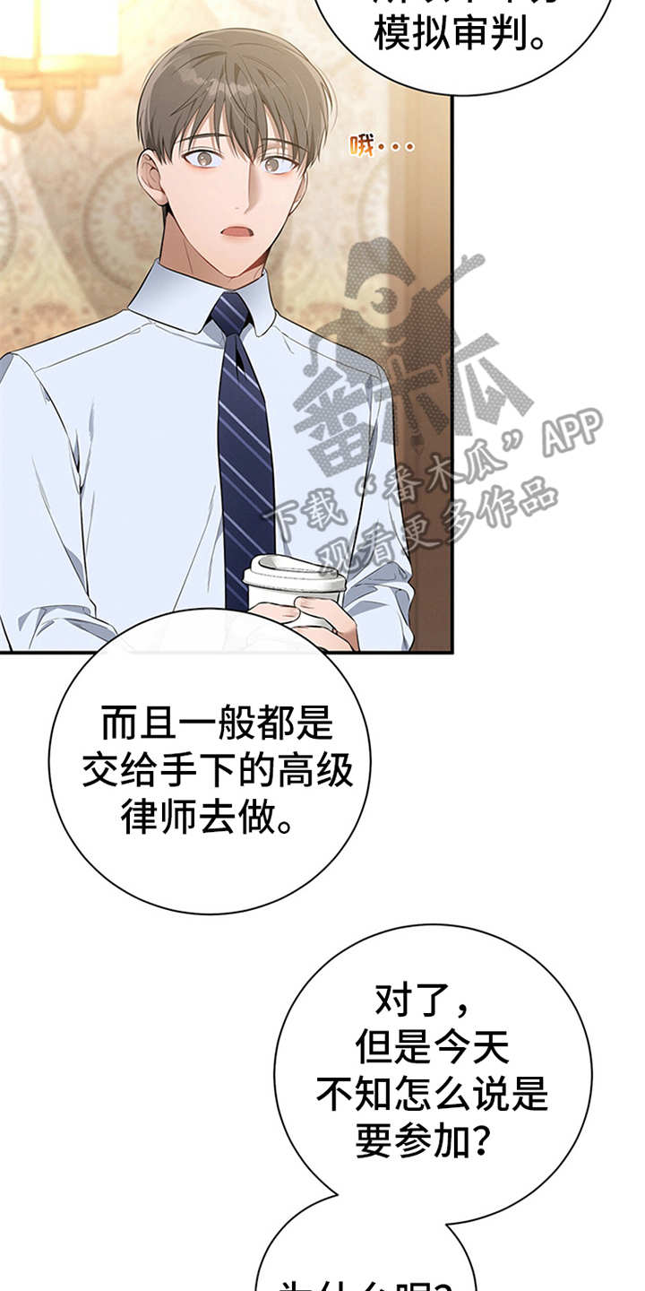 第29章：说闲话17