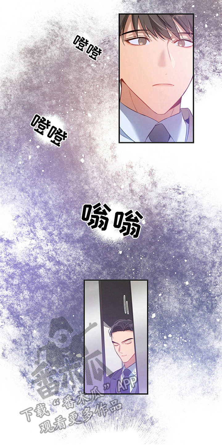 第5章：警告17