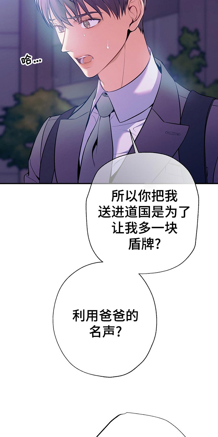 第68章：通知10
