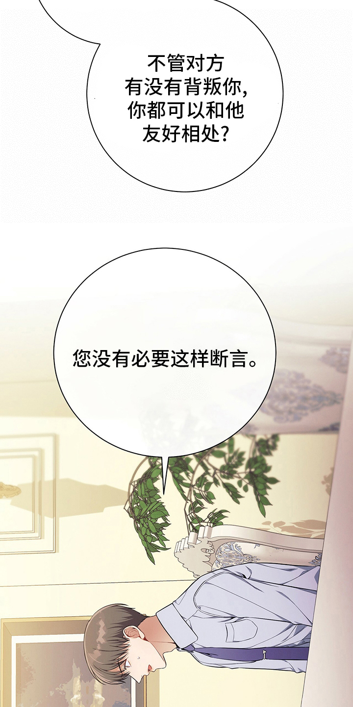 第43章：意外7