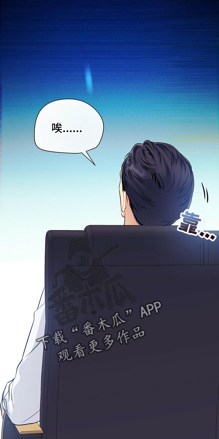 第73章：真麻烦26