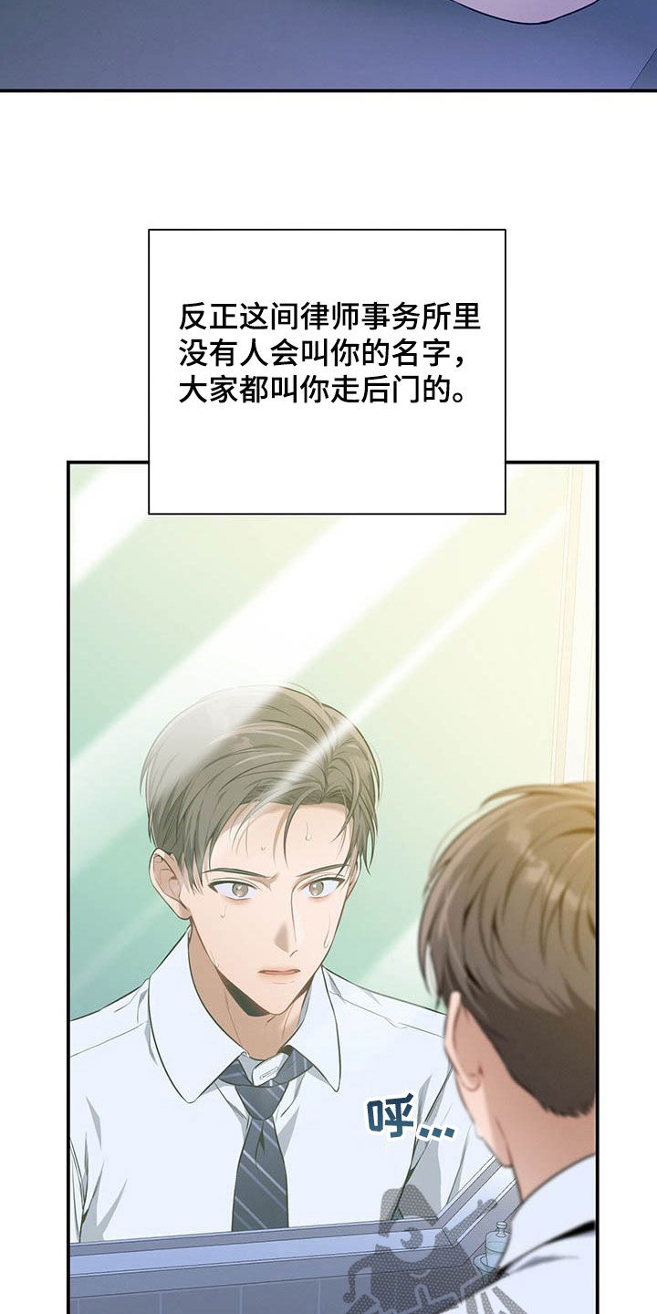 第34章：两个都有14