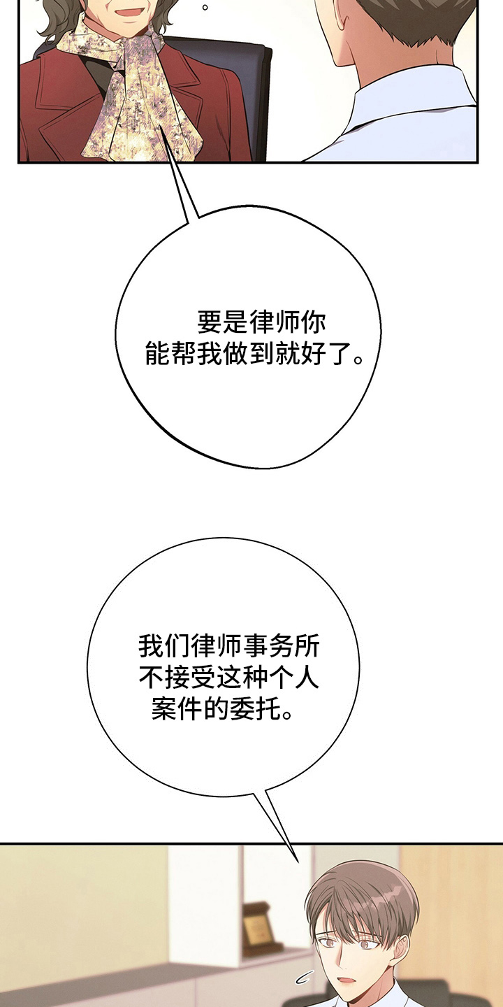 第47章：压榨23