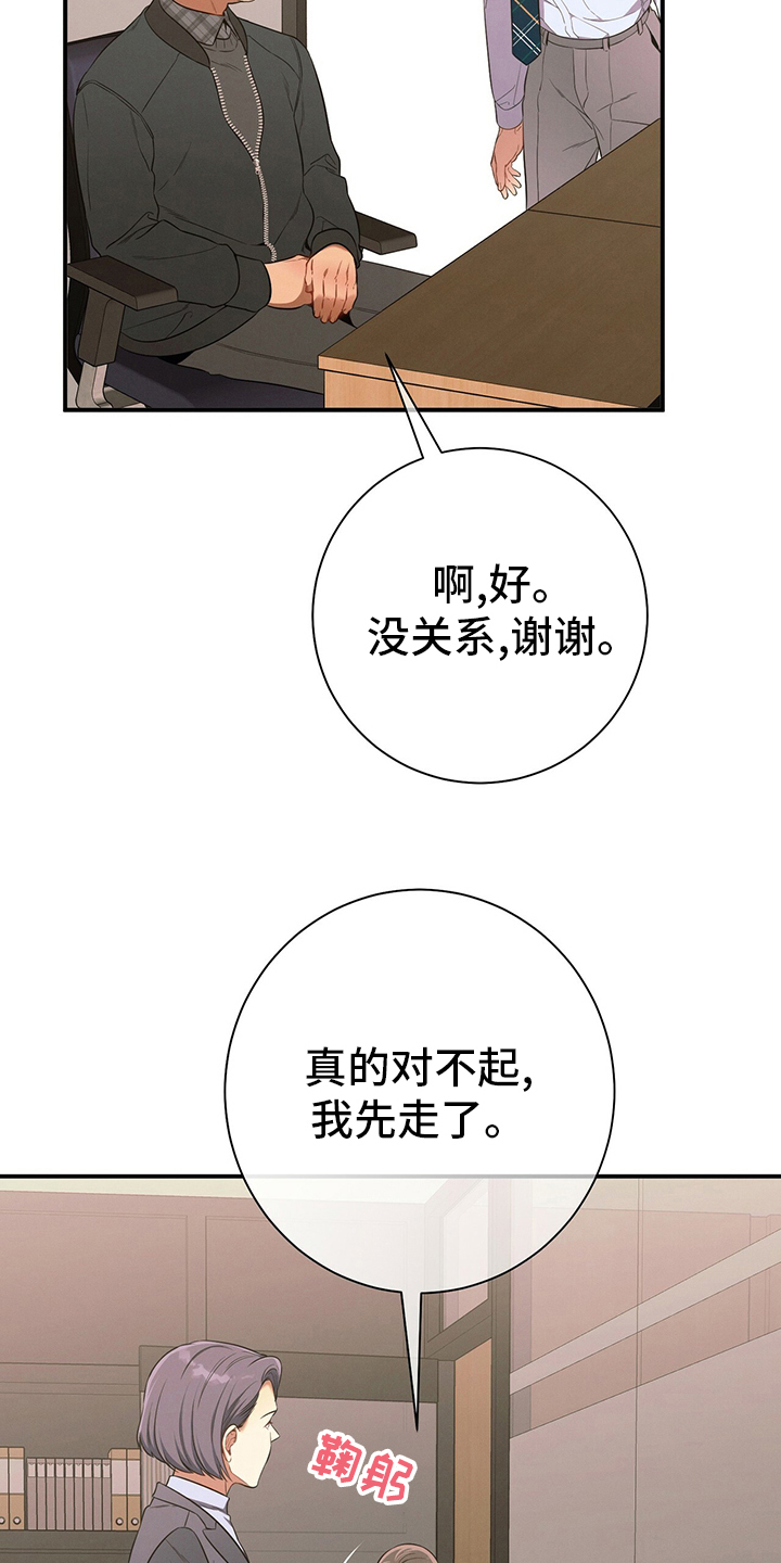 第48章：十分钟9