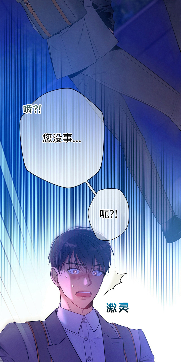 第57章：问题5