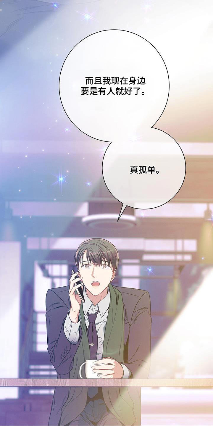 第105章：【第二季】培养15