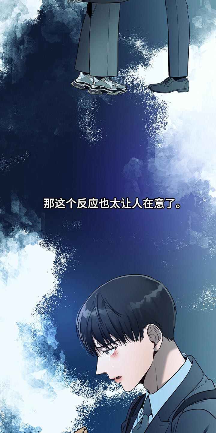 第73章：真麻烦20
