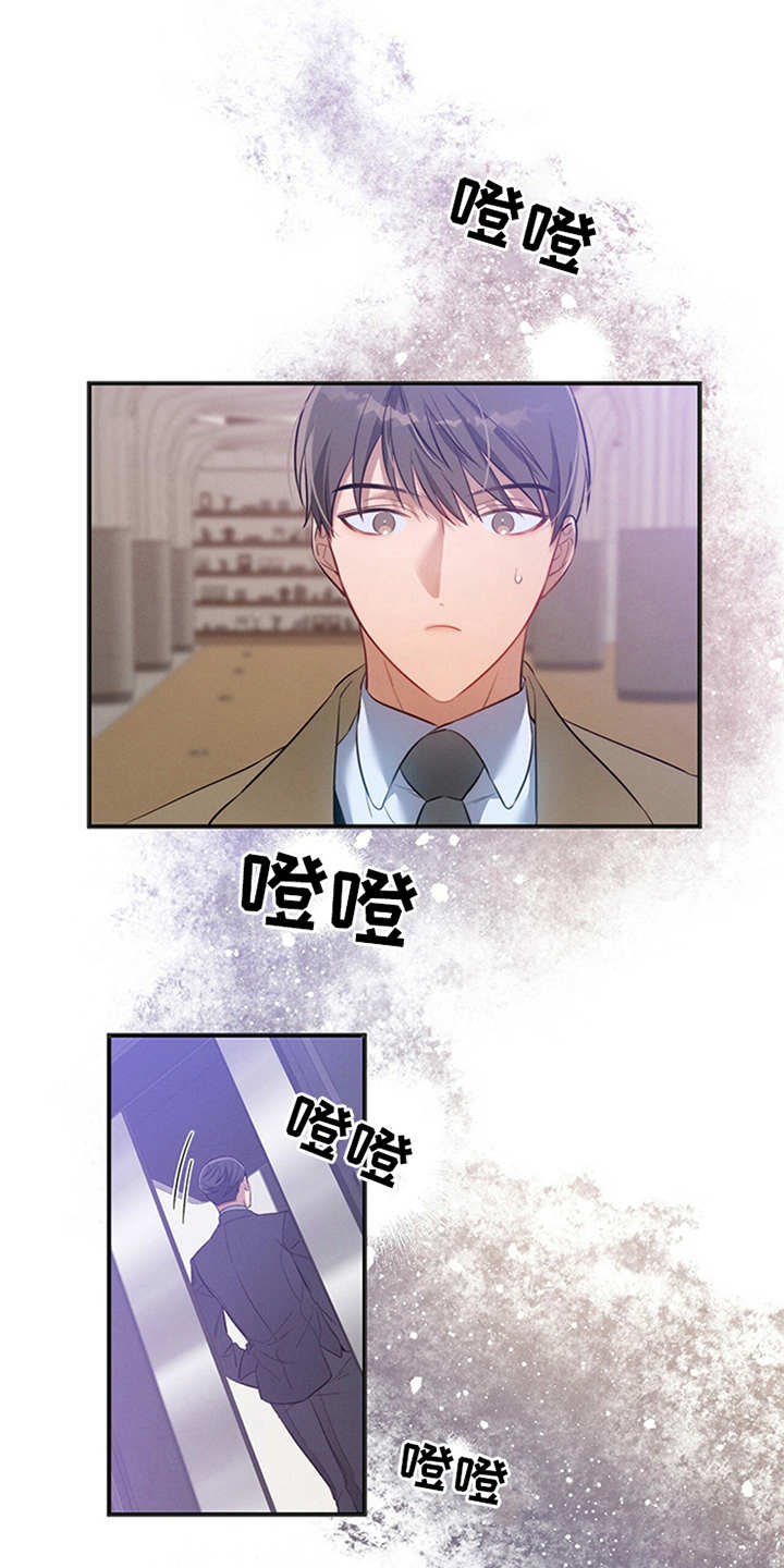 第5章：警告16