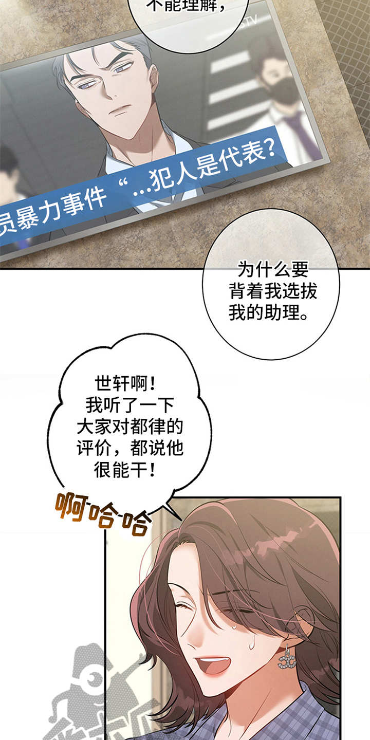第7章：油盐不进6