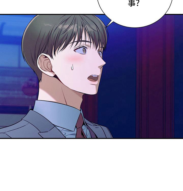 第92章：亲一下10