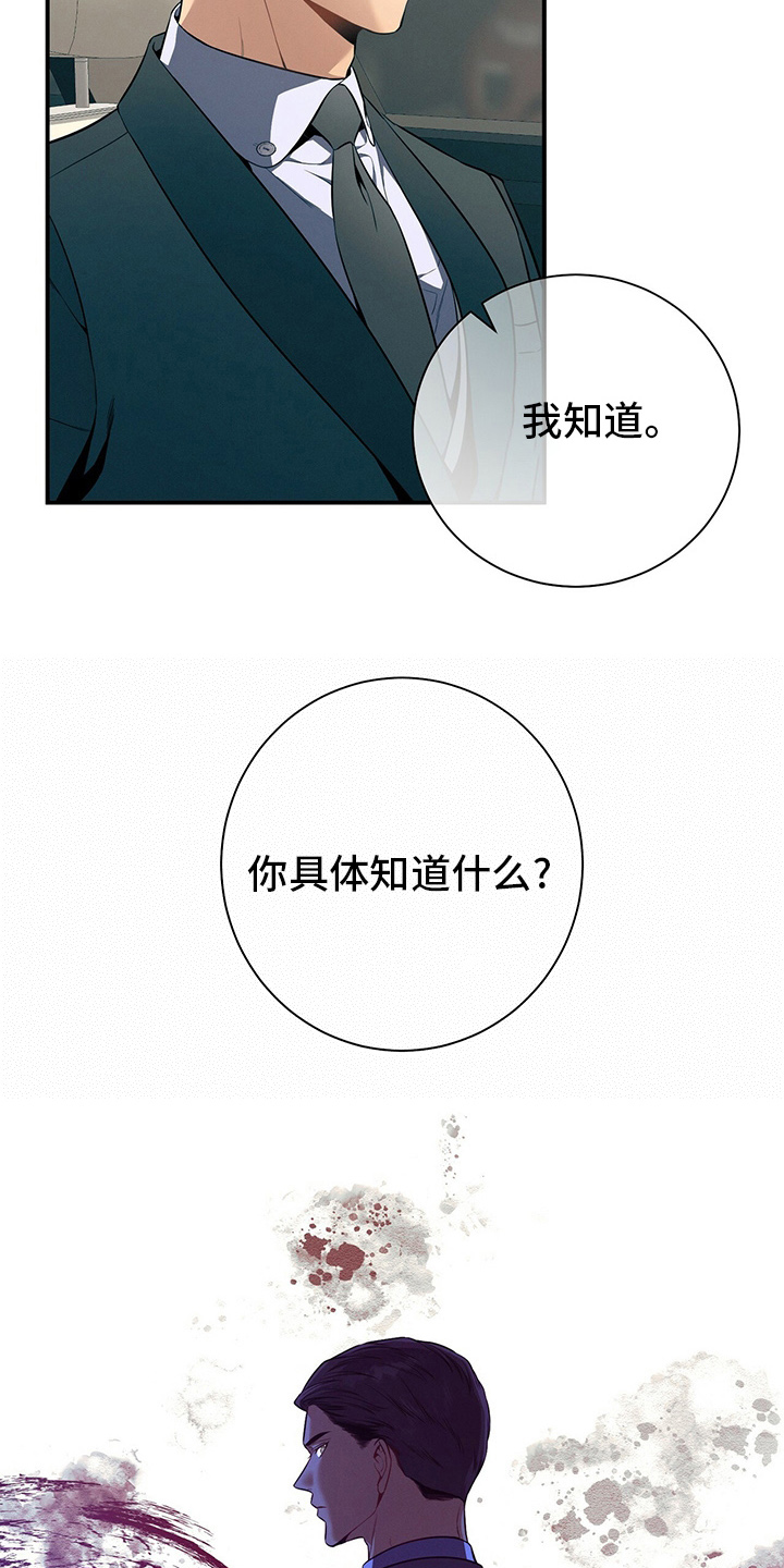 第46章：自由7