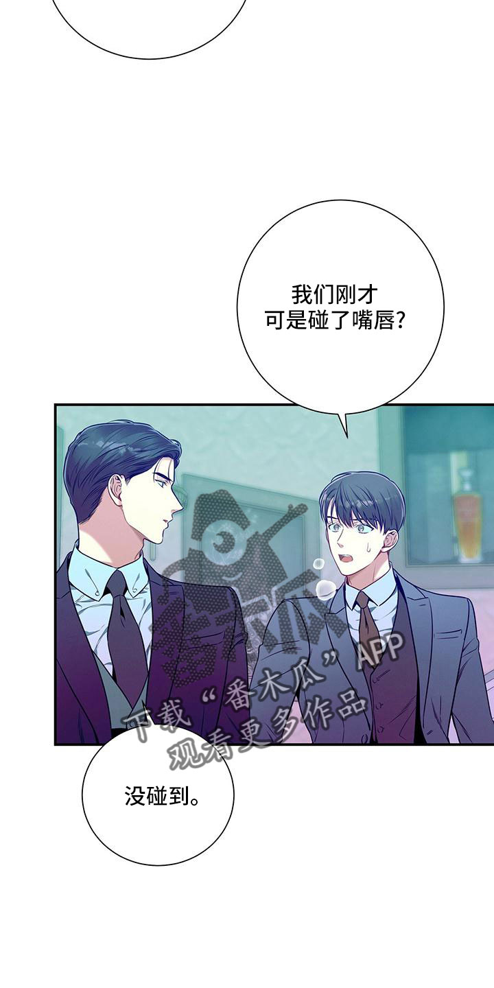 第93章：相亲22