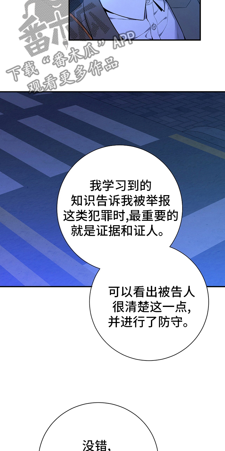 第55章：没把握14
