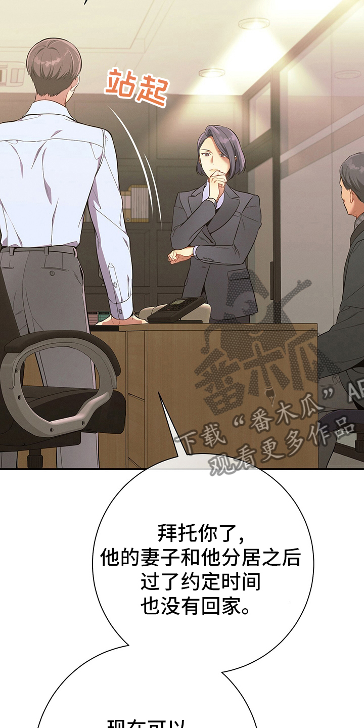 第48章：十分钟6