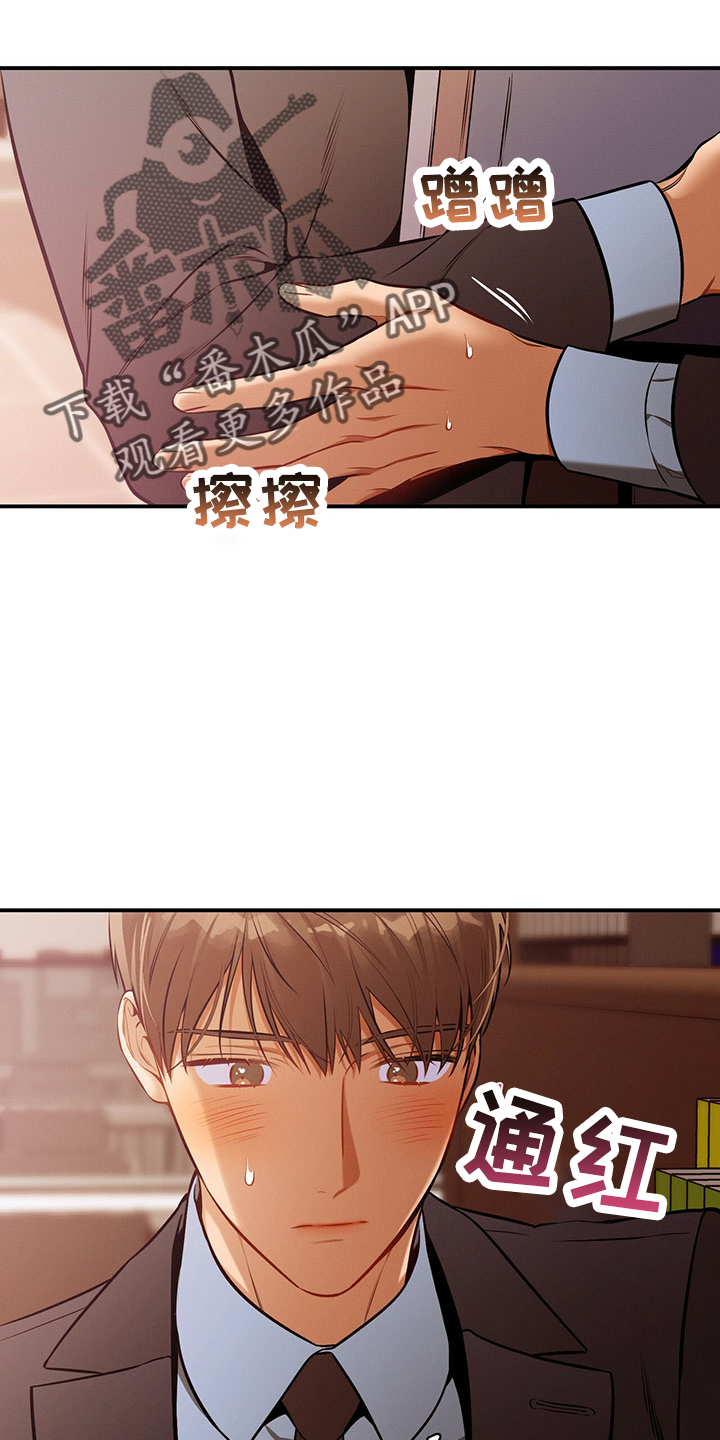 第88章：开庭13