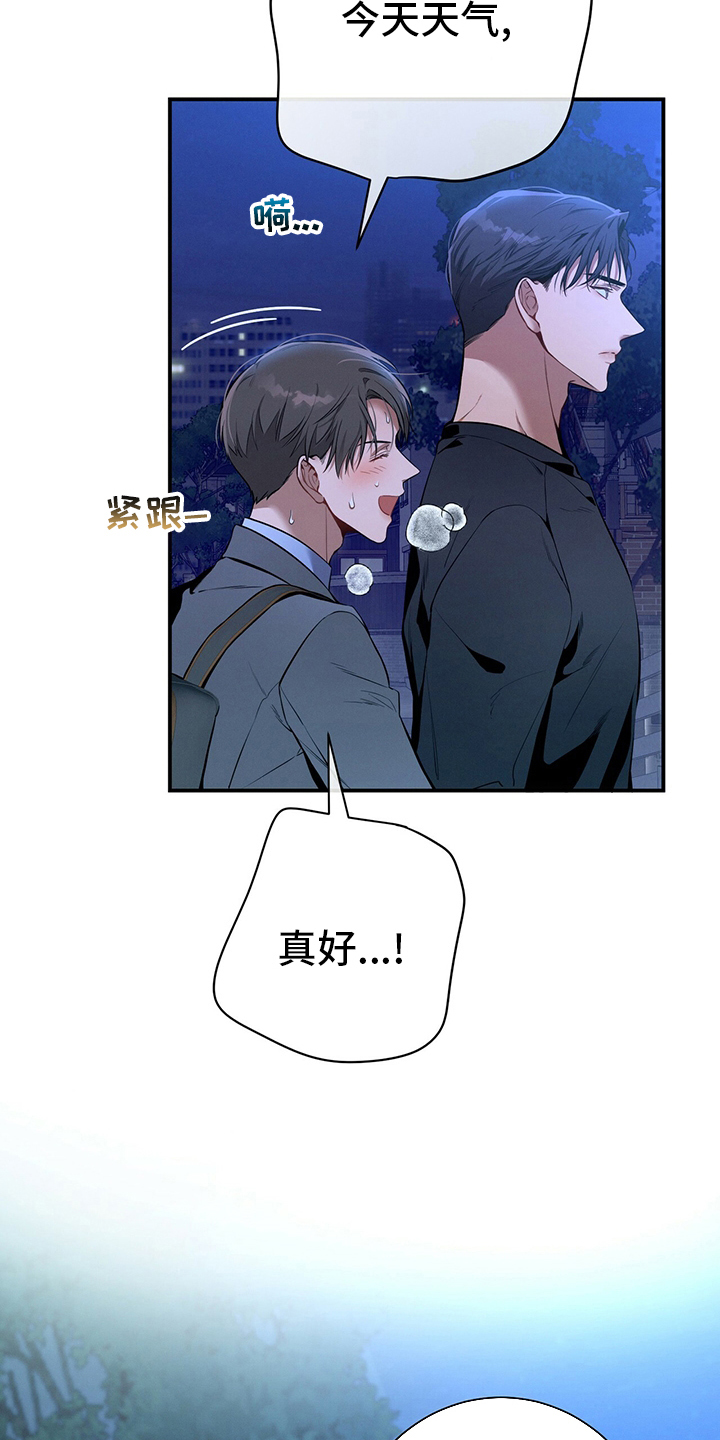第52章：忏悔12