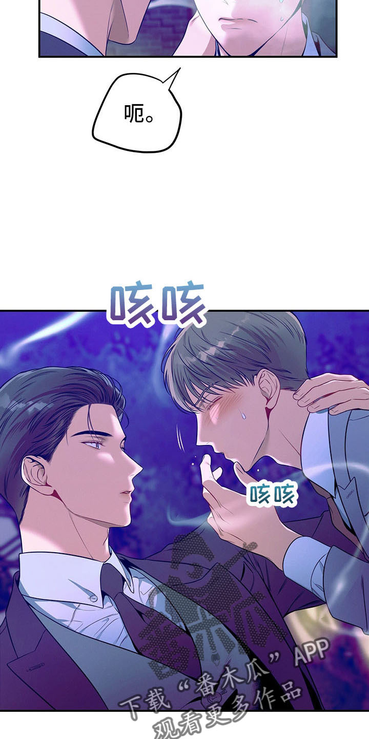 第90章：醉了吗30