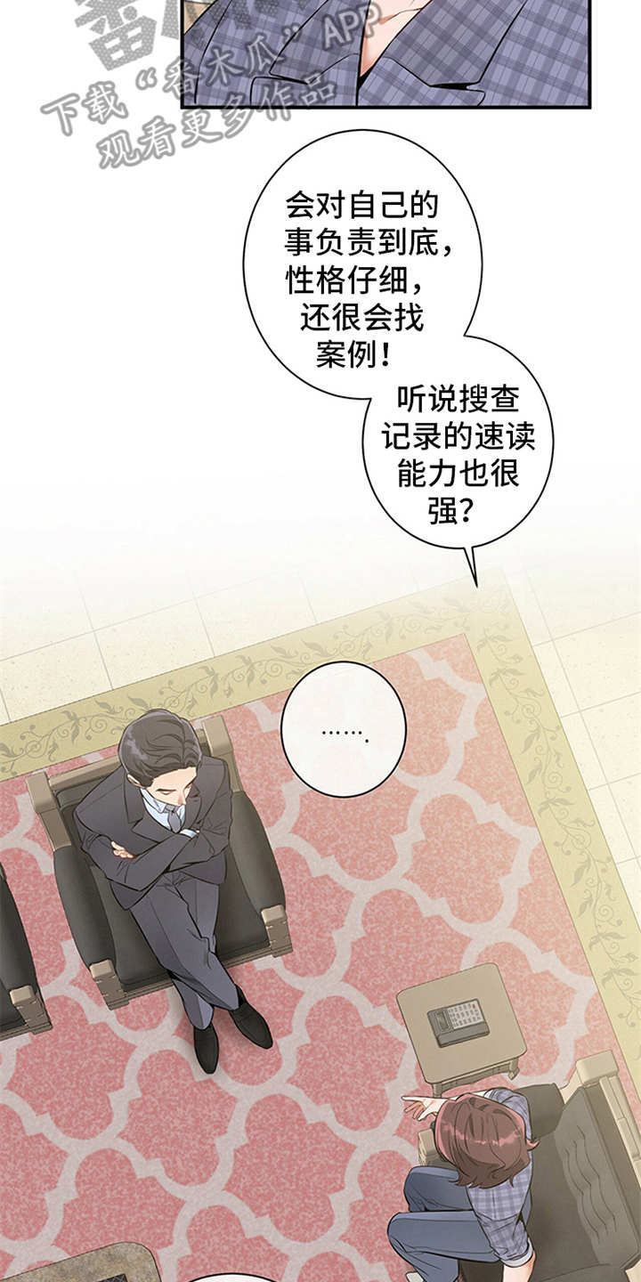 第7章：油盐不进7