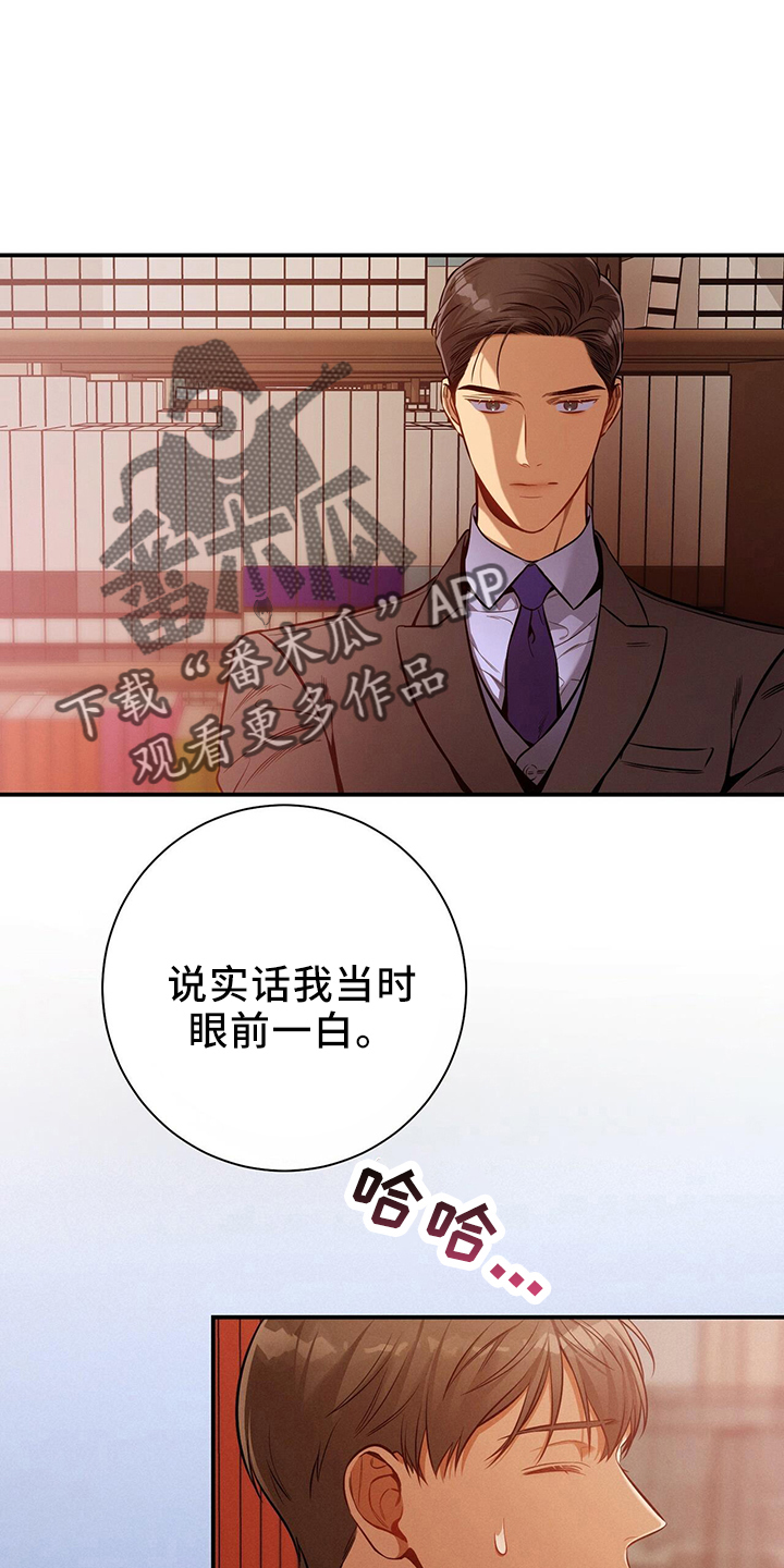 第87章：一定去13