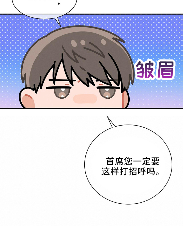 第85章：对不起24