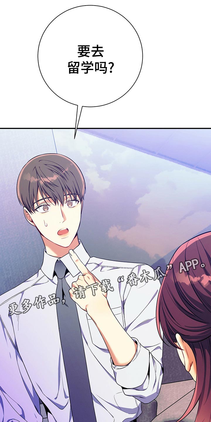 第65章：考验33