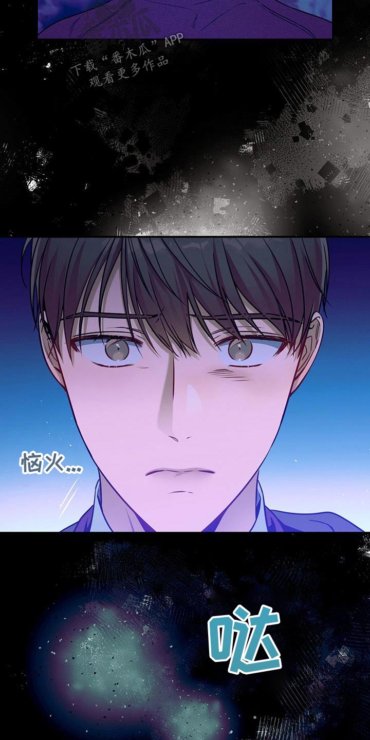 第109章：【第二季】靠近5