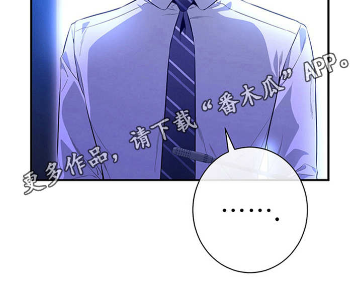 第32章：针锋相对7