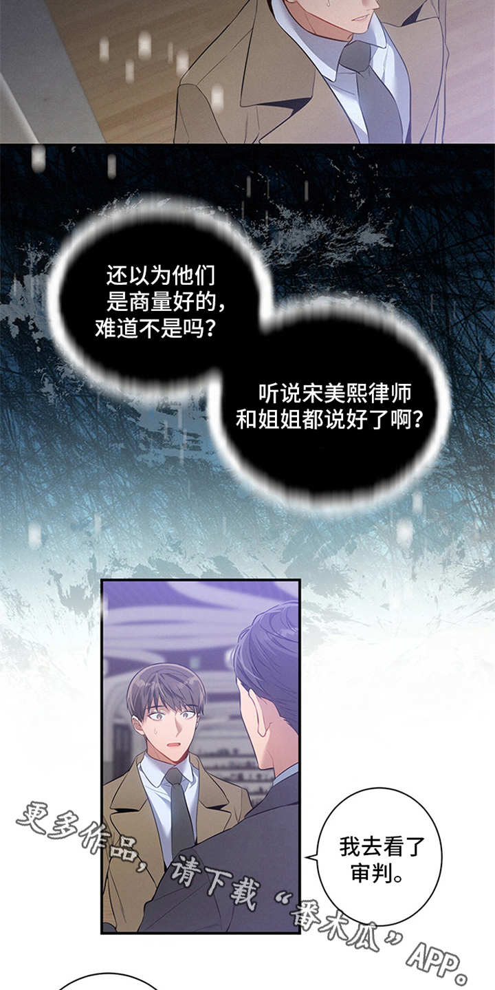 第5章：警告5