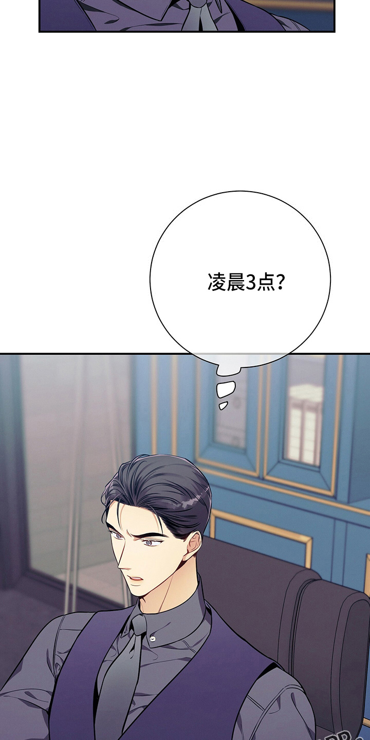 第75章：为了姐姐好37