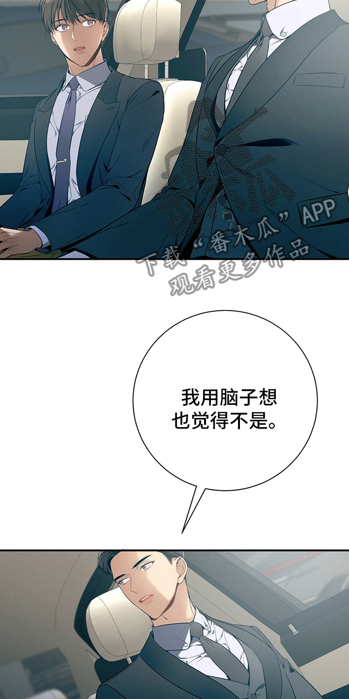第44章：值得学习9