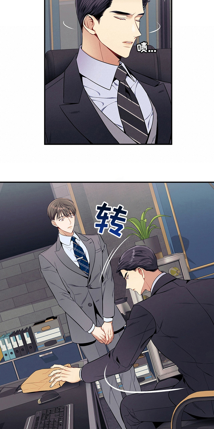 第49章：案子19