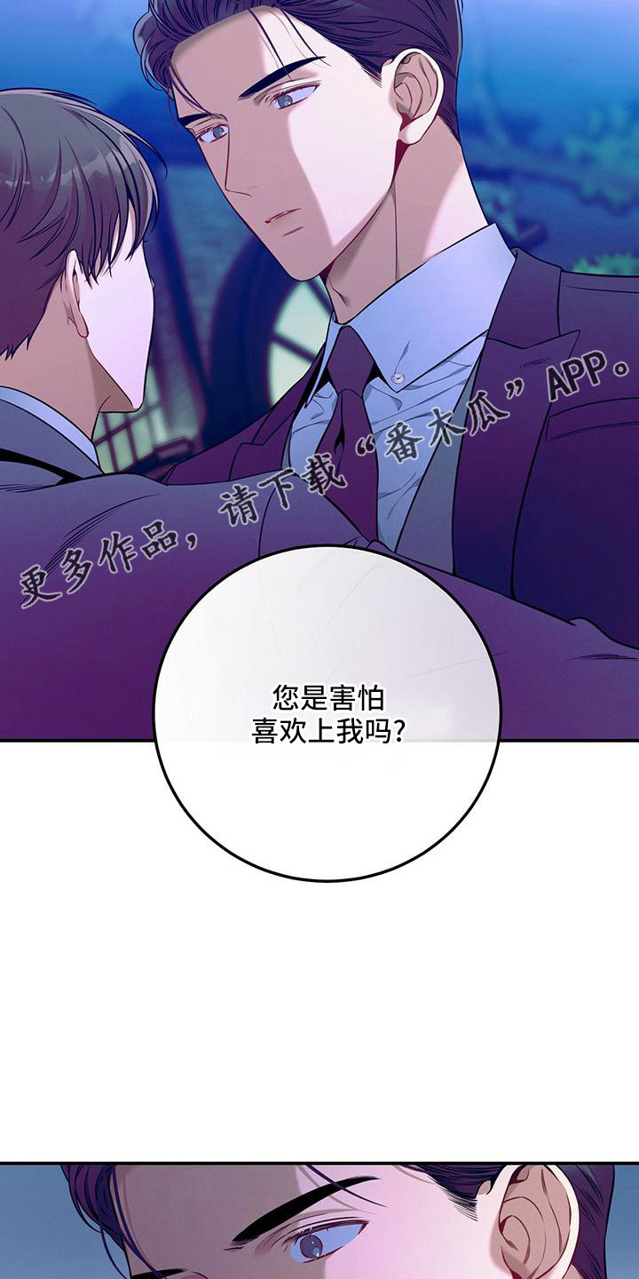 第91章：有点急31