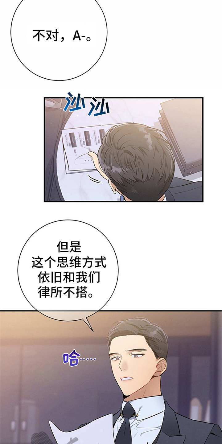 第24章：胡思乱想20