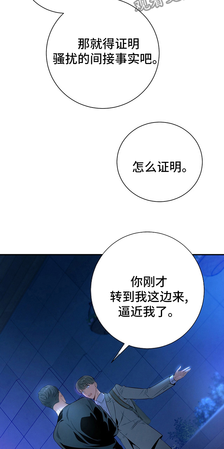 第58章：主张6