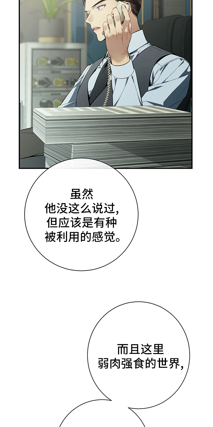 第39章：直觉9