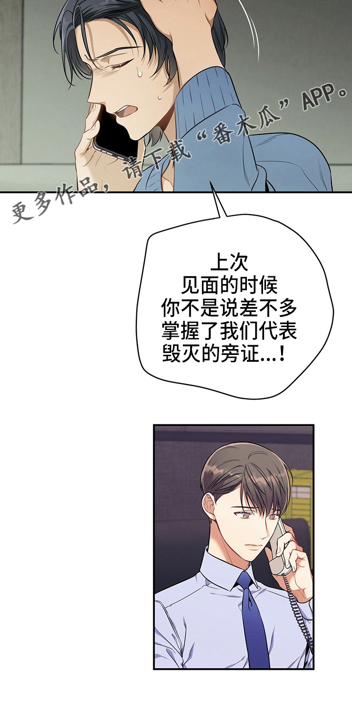 第74章：思考16