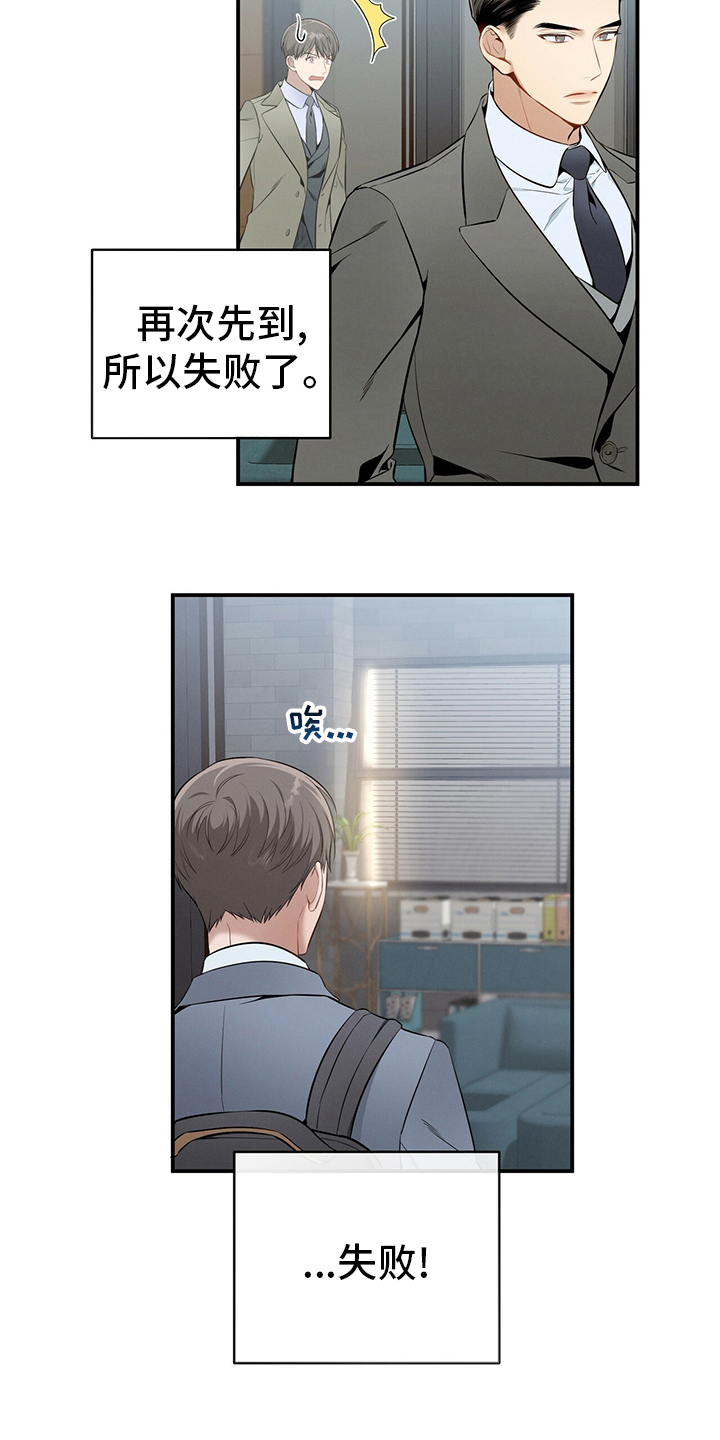 第38章：通过10
