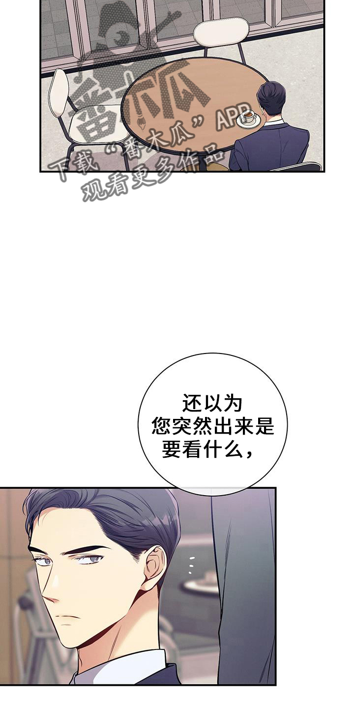 第79章：非常贵18