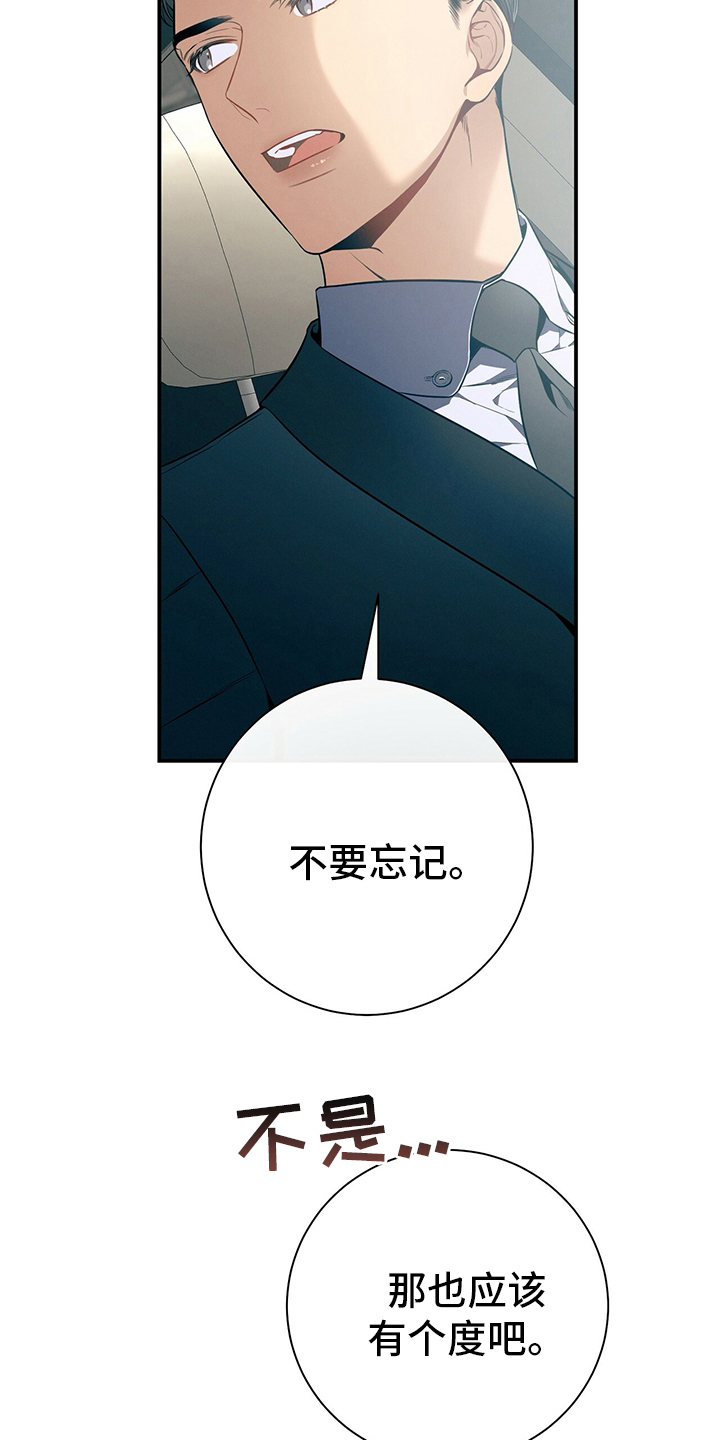 第44章：值得学习11