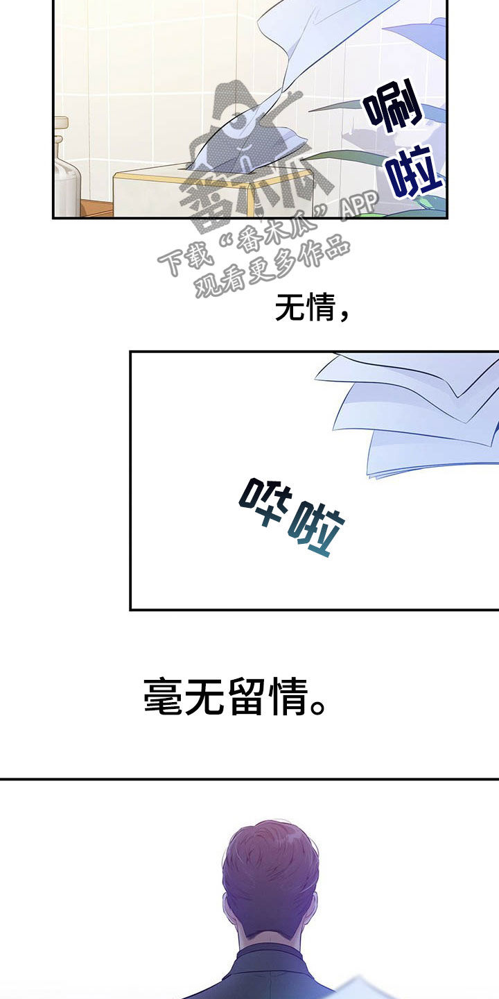 第34章：两个都有19